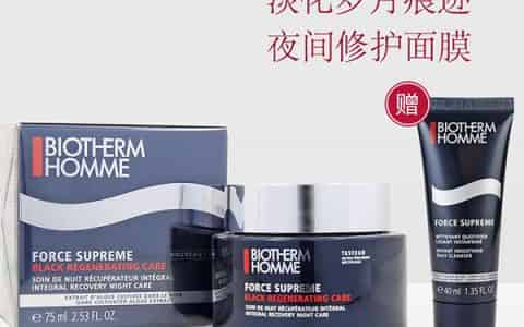 碧欧泉适合什么年龄