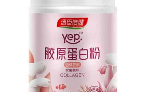 胶原蛋白哪个牌子好？