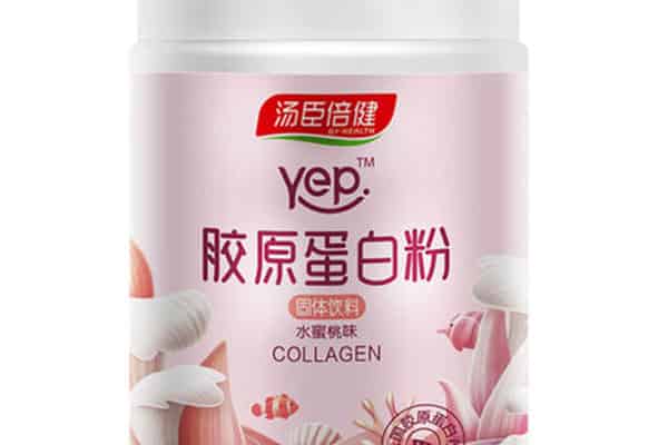 胶原蛋白哪个牌子好？