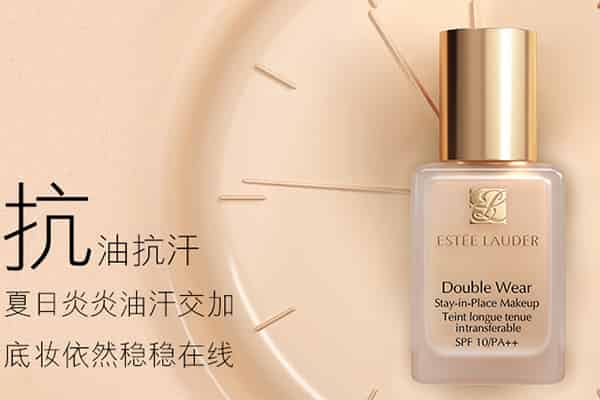 雅诗兰黛粉底液怎么选色号
