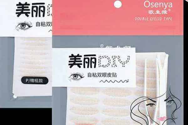 双眼皮贴怎么贴