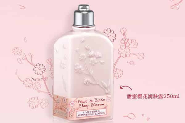 身体乳液排行榜