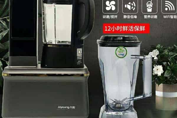 破壁机的缺点