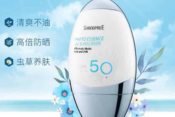 防晒霜买30还是50