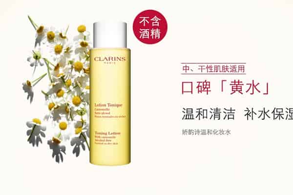 化妆水有必要用好的吗