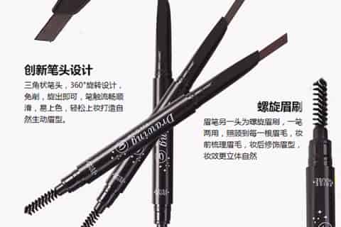 眉笔哪个牌子好不掉色