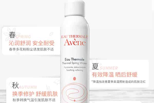 爽肤水用完要洗脸吗