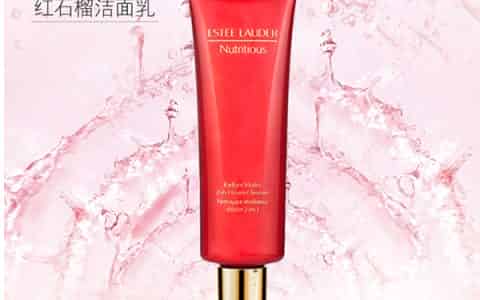 雅诗兰黛红石榴水功效