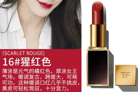 tf口红保质期一般多久