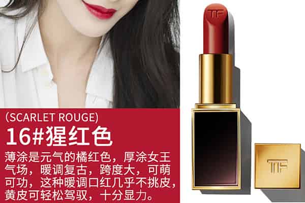 tf口红保质期一般多久