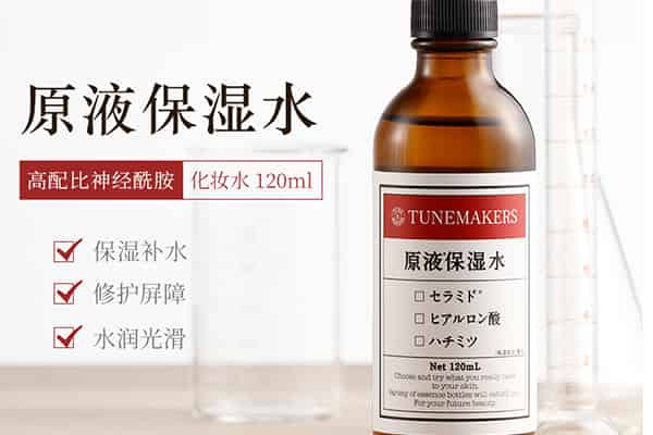 化妆水有必要用好的吗