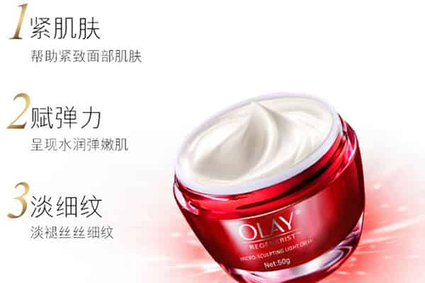 Olay保湿霜50ml多少钱一瓶