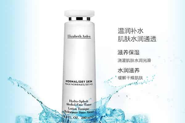 化妆水的功效和用法