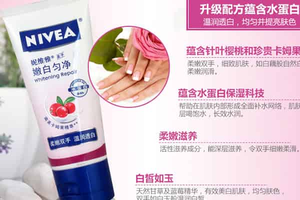 妮维雅护手霜价格多少