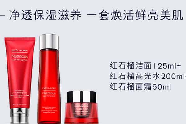 雅诗兰黛红石榴成分表