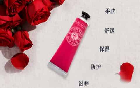 欧舒丹护手霜保质期怎么看