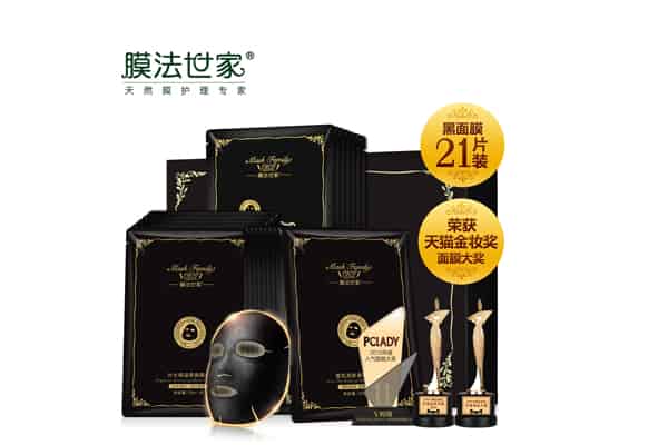 敏感肌肤用什么护肤品