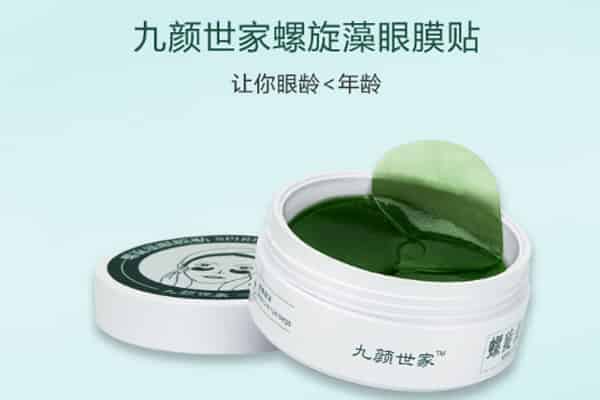 九颜世家护肤品怎么样