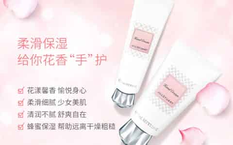 美白效果好的护手霜