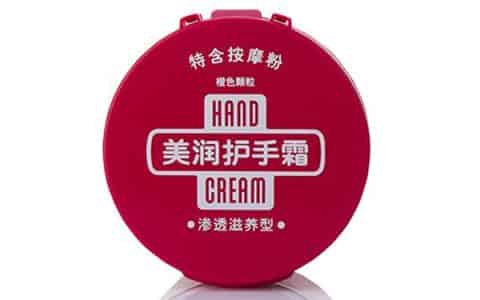 资生堂护手霜孕妇能用吗