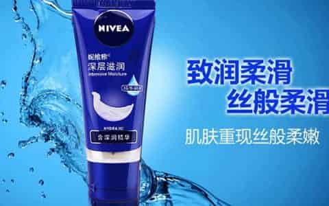 妮维雅护手霜哪款最好