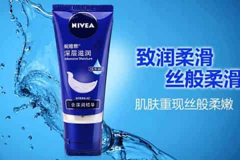 妮维雅护手霜价格多少