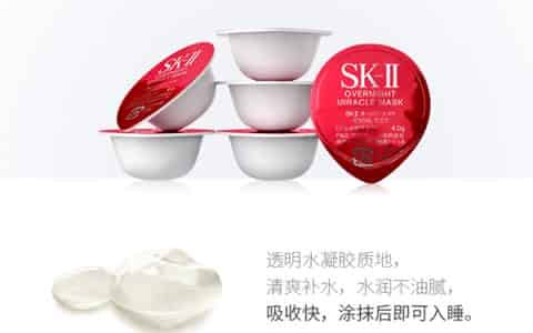 经常熬夜适合护肤品有哪些