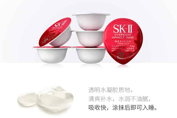 经常熬夜适合护肤品有哪些