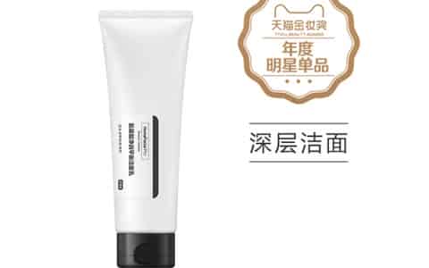 适合油痘肌洗面奶有哪些