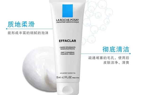 痘肌混油皮洗面奶