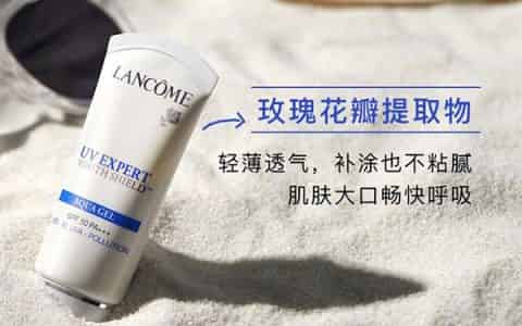 兰蔻小白管有几种?