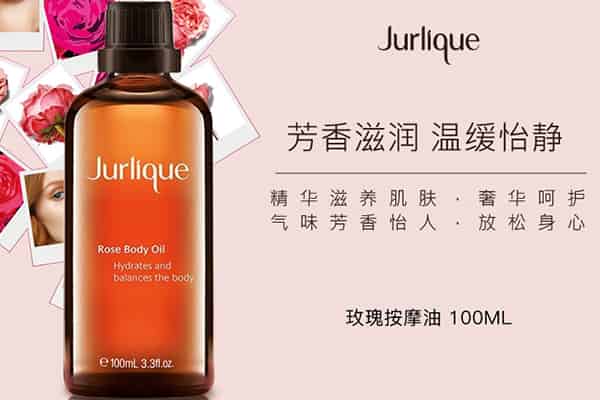 茉莉寇怎么样