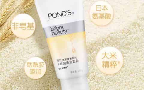 旁氏洗面奶含皂基吗