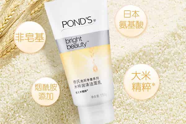 旁氏洗面奶含皂基吗