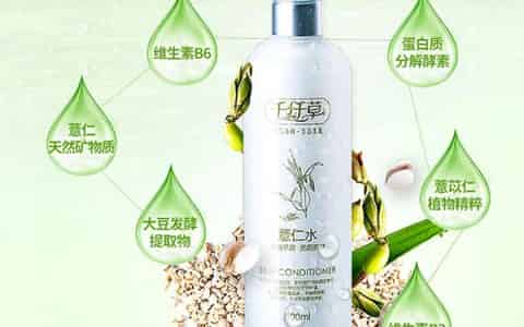 千纤草那么便宜安全吗