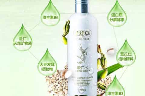 千纤草那么便宜安全吗