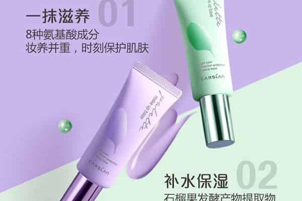 cpb隔离哪个好用