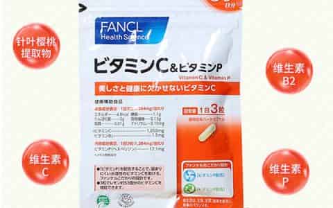 芳珂维生素怎么样