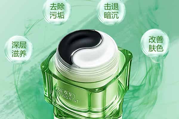 佰草集护手霜怎么样