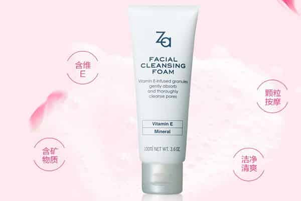 za洗面奶适合什么肤质?