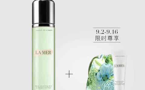 海蓝之谜什么档次