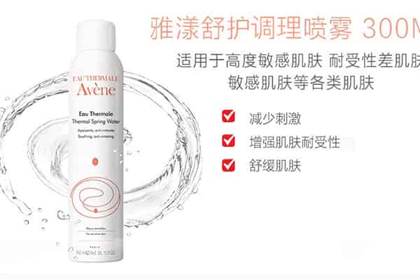 补水爽肤水排行榜10强