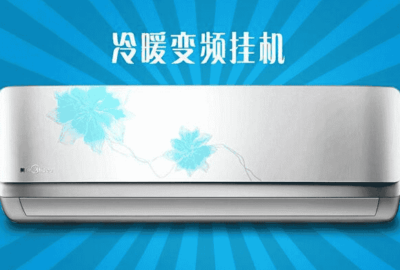 空调变频定频的区别