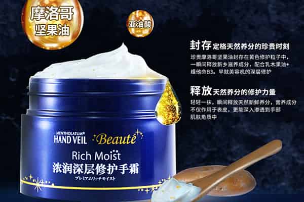 曼秀雷敦护手霜哪款好