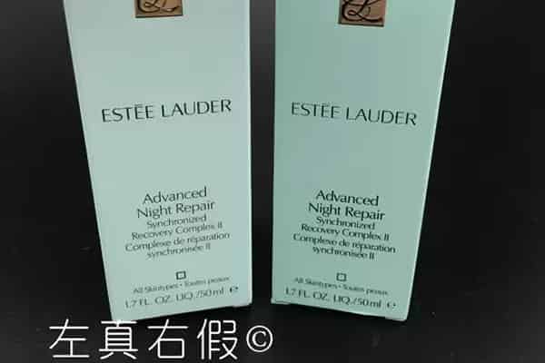 雅诗兰黛小棕瓶真假怎么分辨