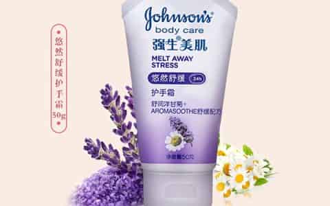 相宜本草润手霜好用吗