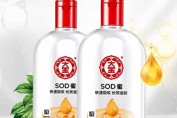 大宝跟百雀羚哪个好用?