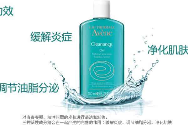 油皮痘痘肌用什么洗面奶