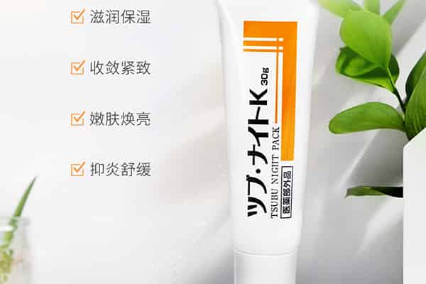 脂肪粒适合什么护肤品