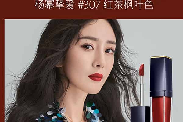 雅诗兰黛口红好用吗